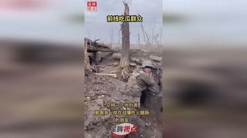 吃瓜看戏前线在线观看免费,揭秘“吃瓜看戏前线”在线观看的独家秘籍  第1张