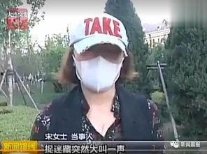 学生食堂事件爆料视频完整版,揭露校园食品安全问题真相  第2张