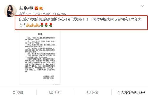 韦丹丹爆料记录视频全集,揭秘事件真相与幕后故事